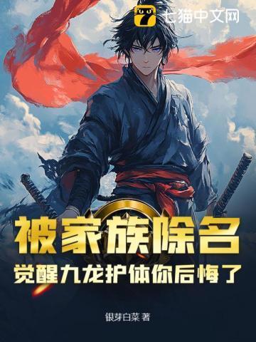 九龙归一诀
