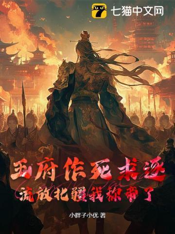 王府用刑