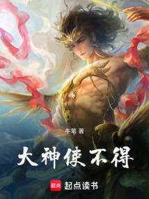 大神也过不了