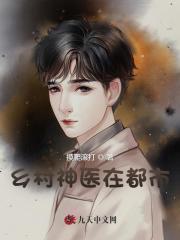 主角陈子阳蒋舒乡村逍遥小仙医