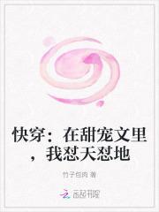 甜文[快穿