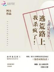 夫君是个