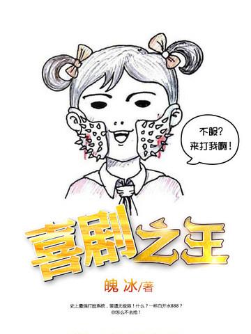 喜剧之王经典台词