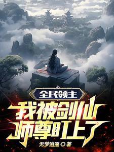 全民领主我能万倍