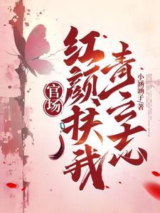 肖北秦若溪笔趣阁全文