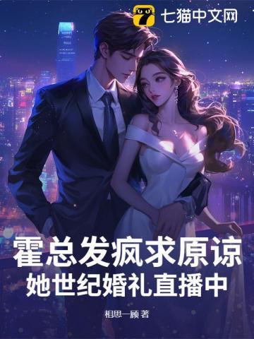 霍太太又