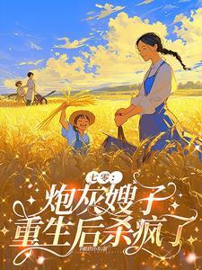 何金花沈昭云笔趣阁全文