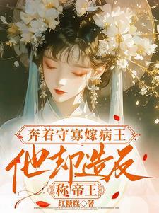 阮明棠阮映雪妹妹招架不住那就别绿茶啊