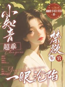 宋赢赢霍行全集阅读