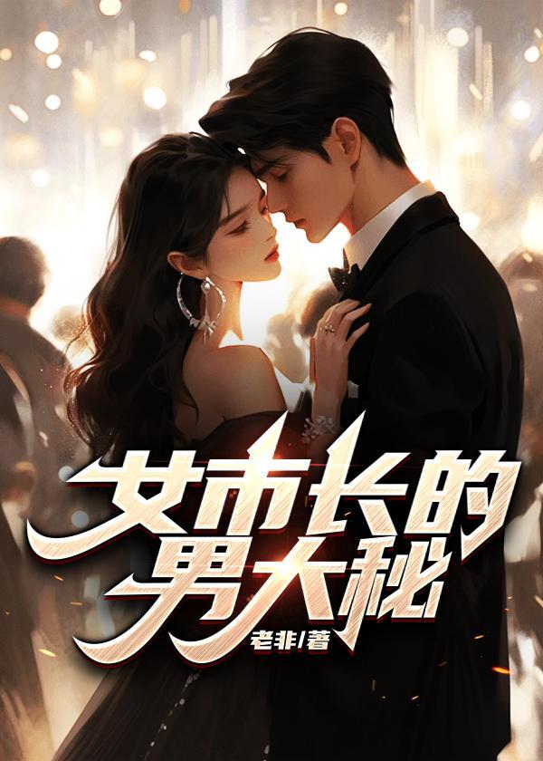 张卫东邹晓燕笔趣阁无弹窗