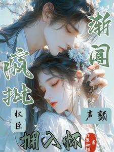 青榆南宫望笔趣阁全文