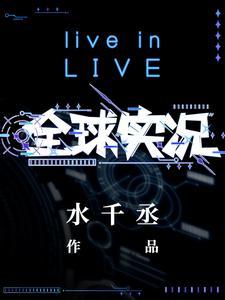 全球实况百度资源