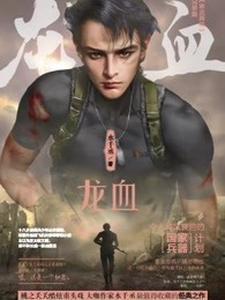 龙血树图片