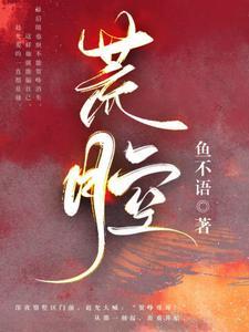 隋也赵允笔趣阁全文