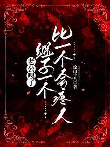 秦晓晓顾廷枭彩蛋