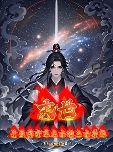 末世之掠夺异能