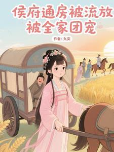 苏晚霍渊笔趣阁无弹窗