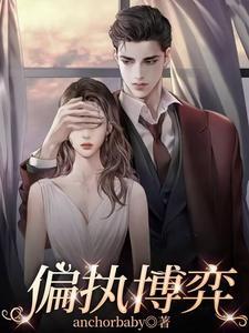 陆竹苓周昱珩笔趣阁无弹窗