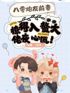 沈枝褚随笔趣阁无弹窗