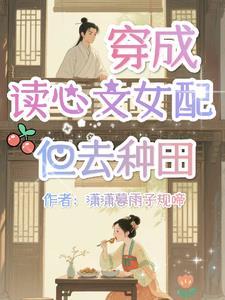 陈云锦萧逸清笔趣阁无弹窗