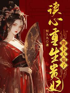云汀阮谢御笔趣阁无弹窗