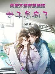 一个穿成丫鬟