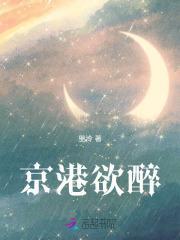 京港lofter