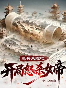 爆兵系统之无限金币