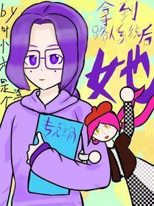 背景板也能支楞起来嘛