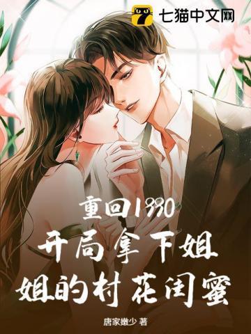 重回199o