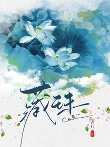 藏珠百度百科