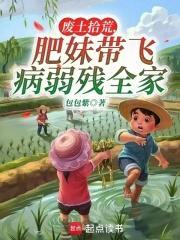 废土完本