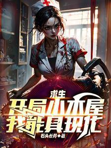 我能具现化最新章节