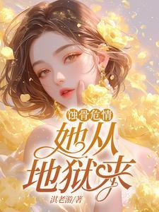 简童沈修瑾笔趣阁无弹窗