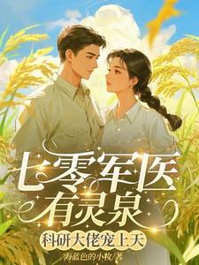 林清许纪云深全集阅读