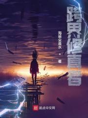 跨界作者