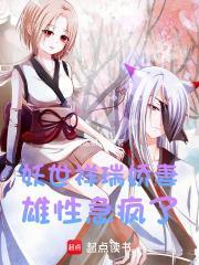 妖祥赋注解