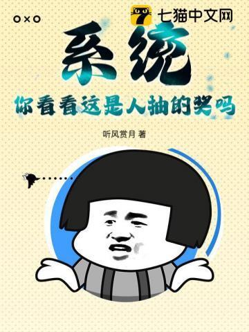 人物抽奖系统