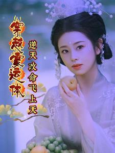 等你千年今生只为遇见你苏玉儿