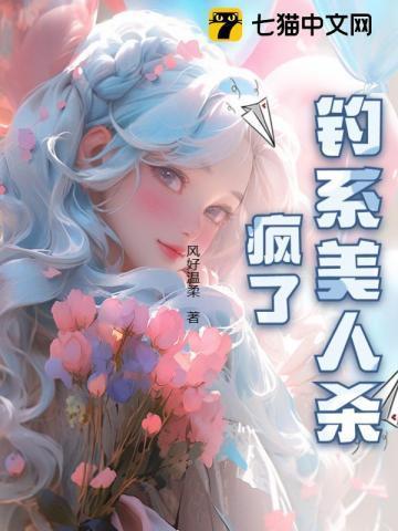 诱她沉溺宝书网