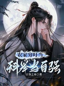 养家