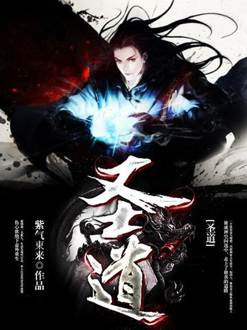 圣道康膜是正规产品吗