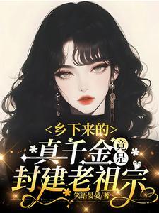 主角桑宁贺斯屿说我没规矩我给家人立古人家规