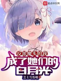 大爱仙尊免费阅读
