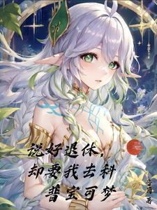七神来凑热闹!正版