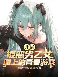 我的青春与热血