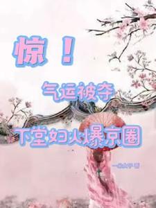 下堂妻是啥意思