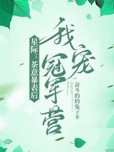 种植更香 第501章