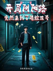 港影开局