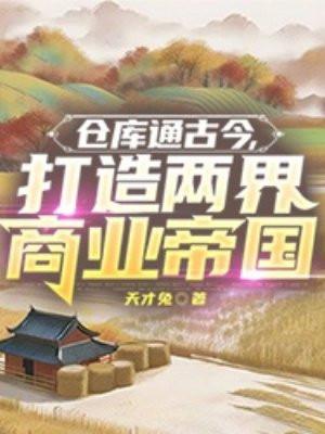 仓库是什么东西